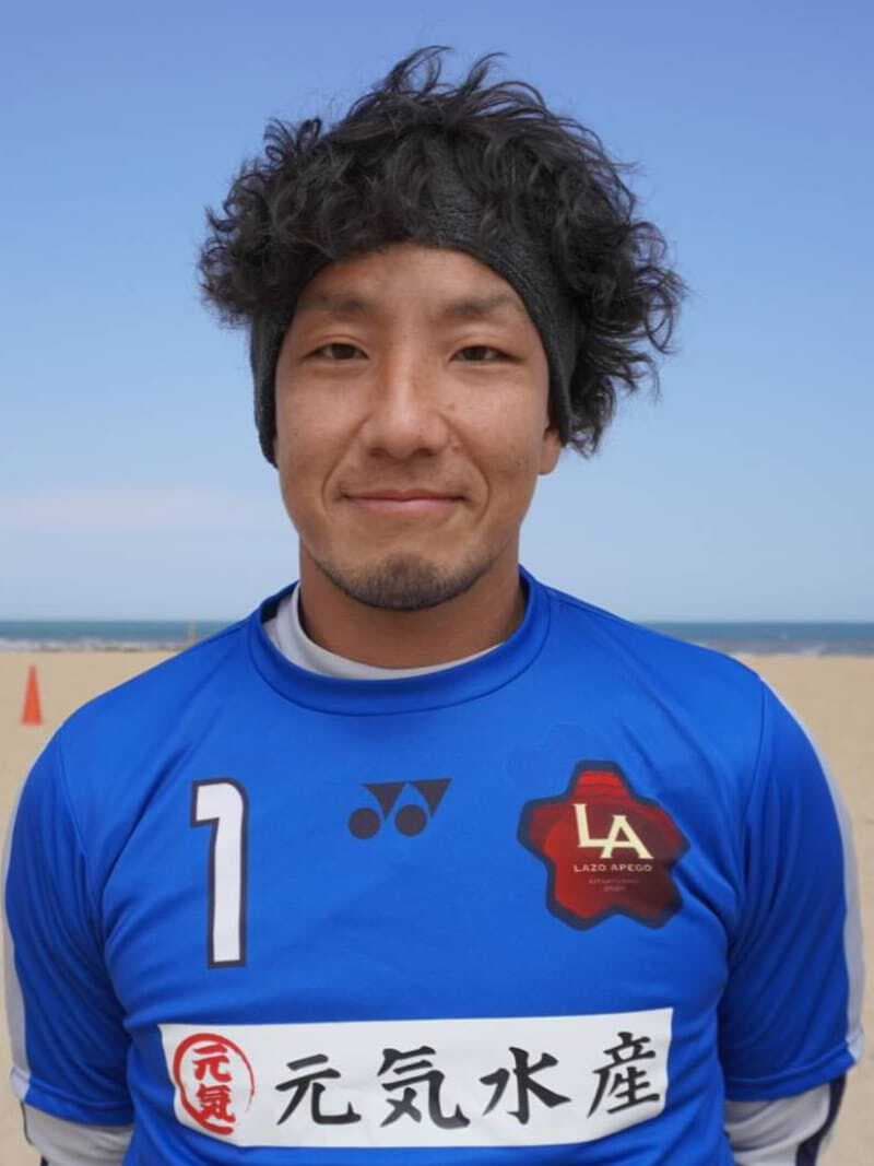 後藤